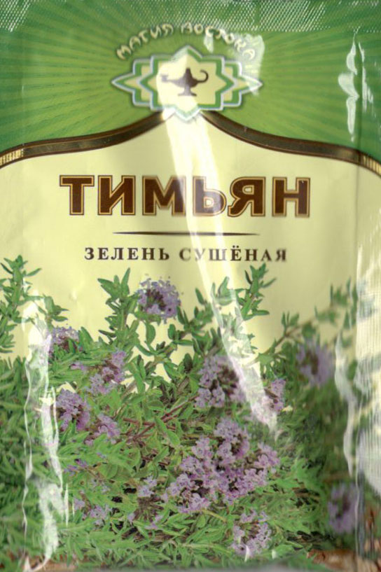 тимьян зелень сушеная Стерлитамак