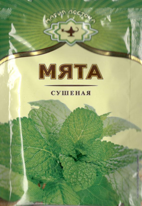 мята сушеная Стерлитамак
