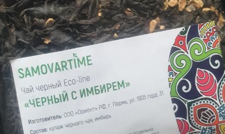 с имбирем (samovartime) / чай eco line Стерлитамак